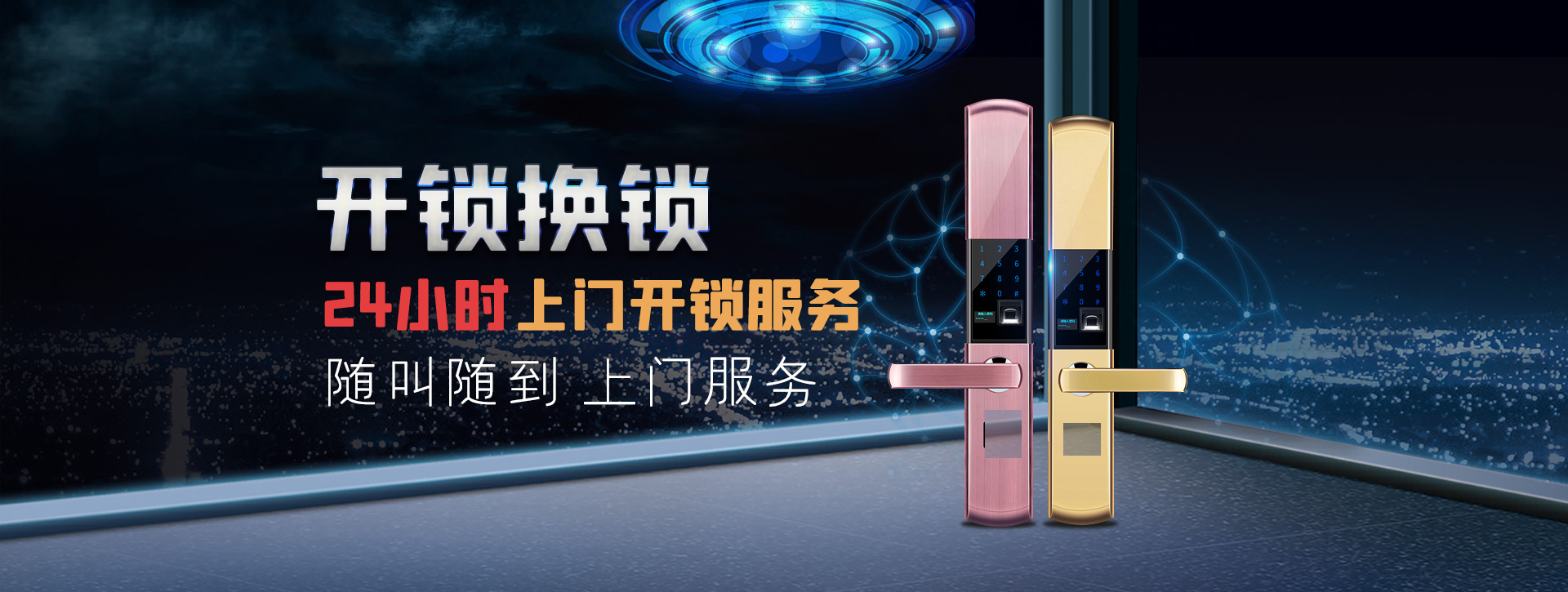 鹤壁banner02