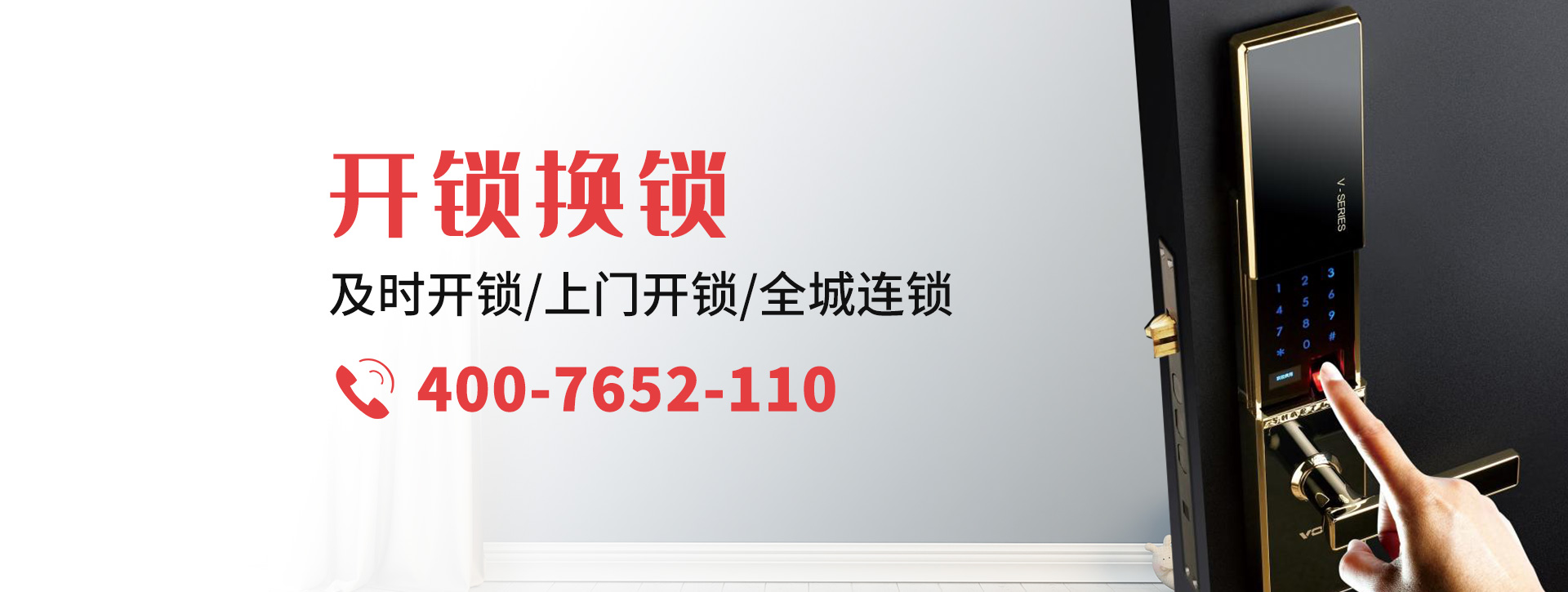 鹤壁banner
